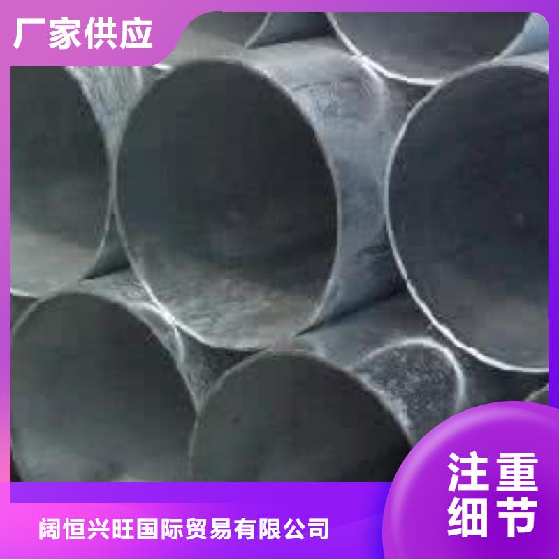 Q195内外热浸锌无缝钢管现货