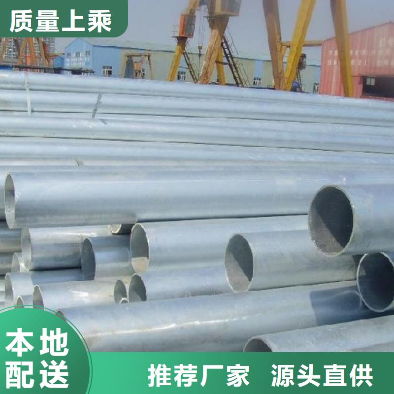 Q195内外热浸锌无缝钢管现货