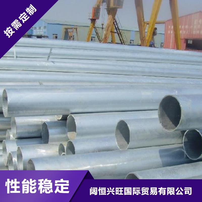 Q235B镀锌无缝管厂家直发到