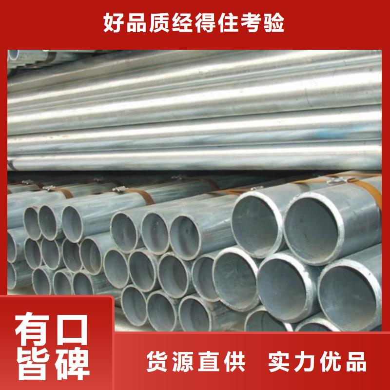 Q235B镀锌无缝管厂家直发到