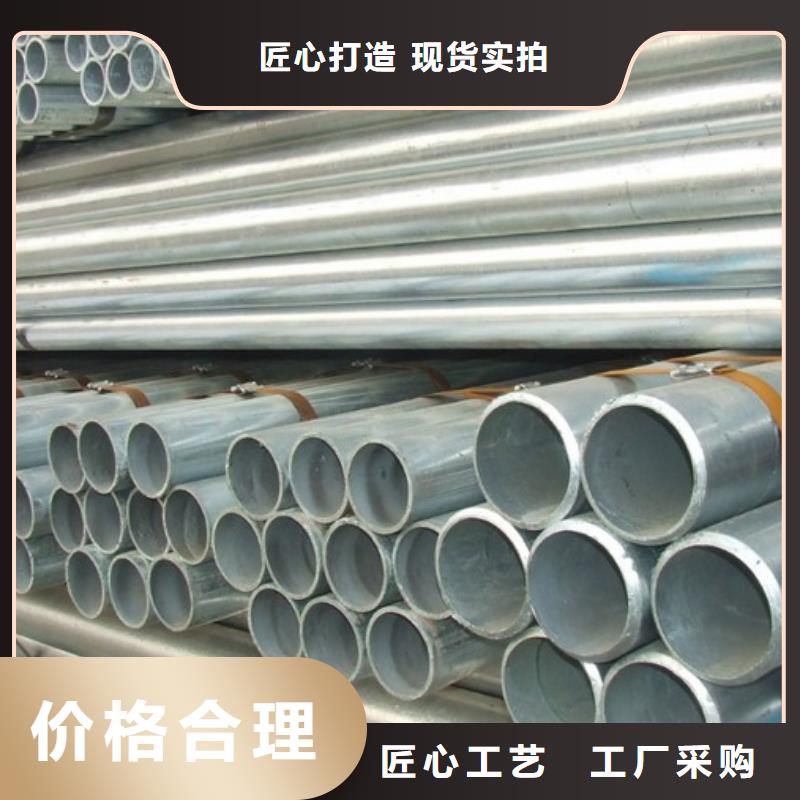 Q195内外热浸锌无缝钢管现货