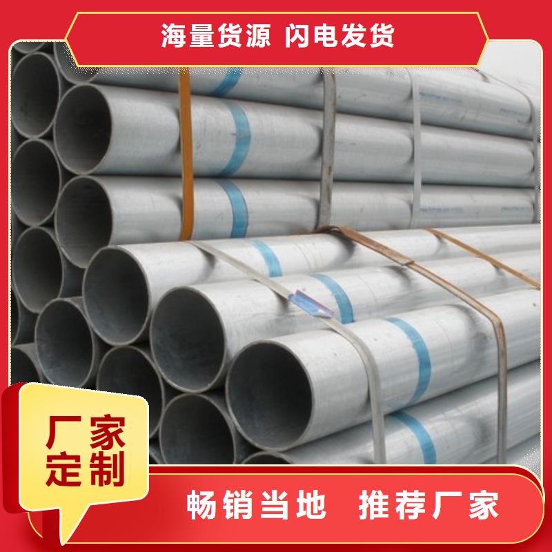 Q195内外热浸锌无缝钢管现货