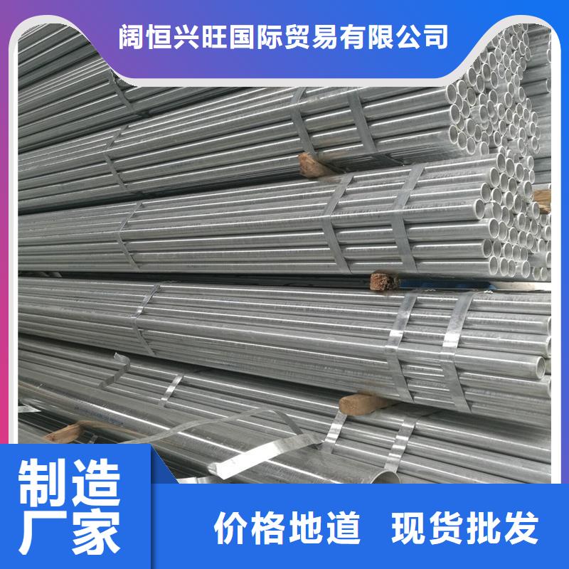 Q195内外热浸锌无缝钢管现货