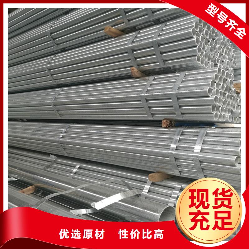 Q235B镀锌无缝管厂家直发到