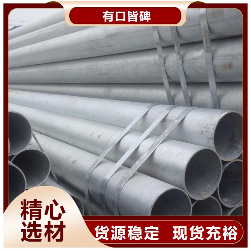 Q235B镀锌无缝管厂家直发到
