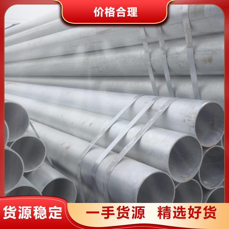 Q195内外热浸锌无缝钢管现货