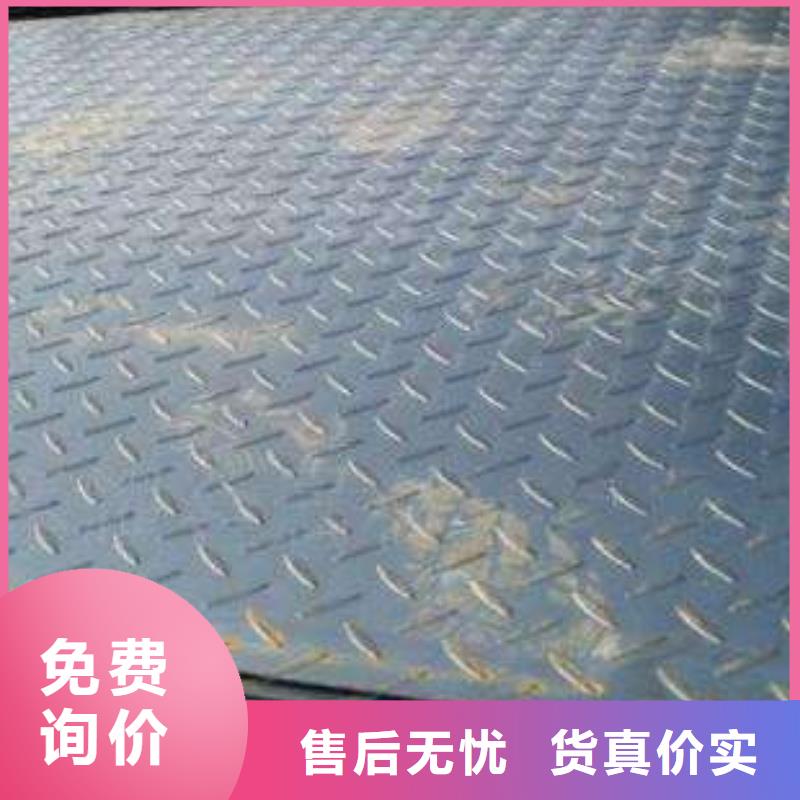 5mm花纹钢板防滑钢板可配送