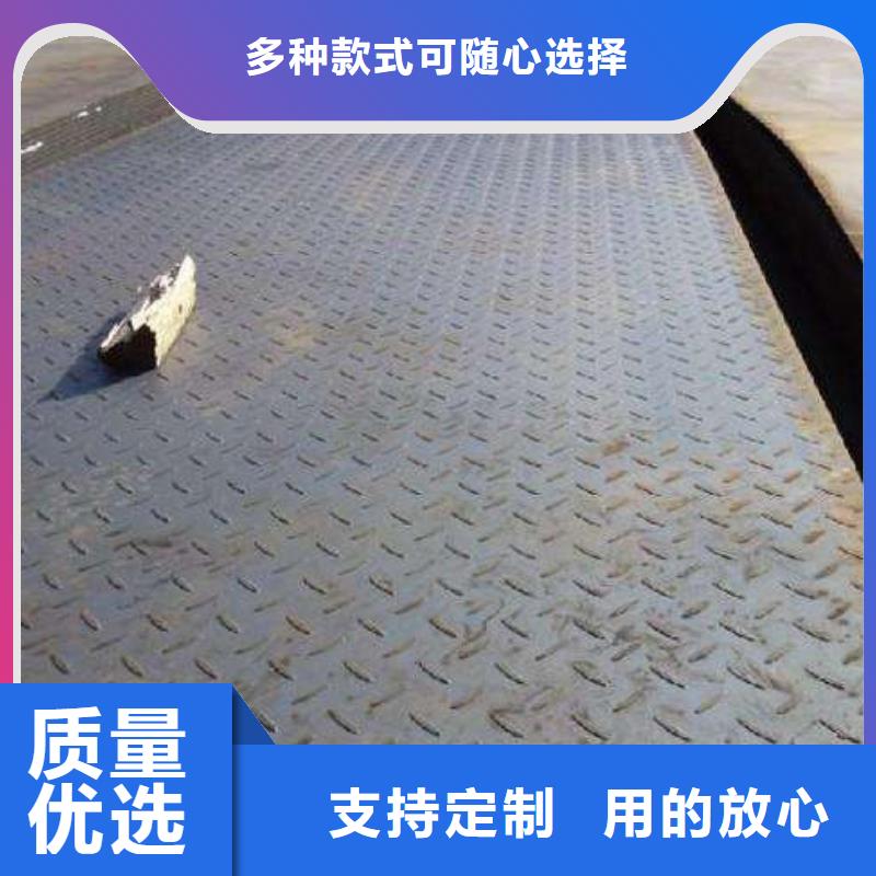 5mm花纹钢板防滑钢板可配送