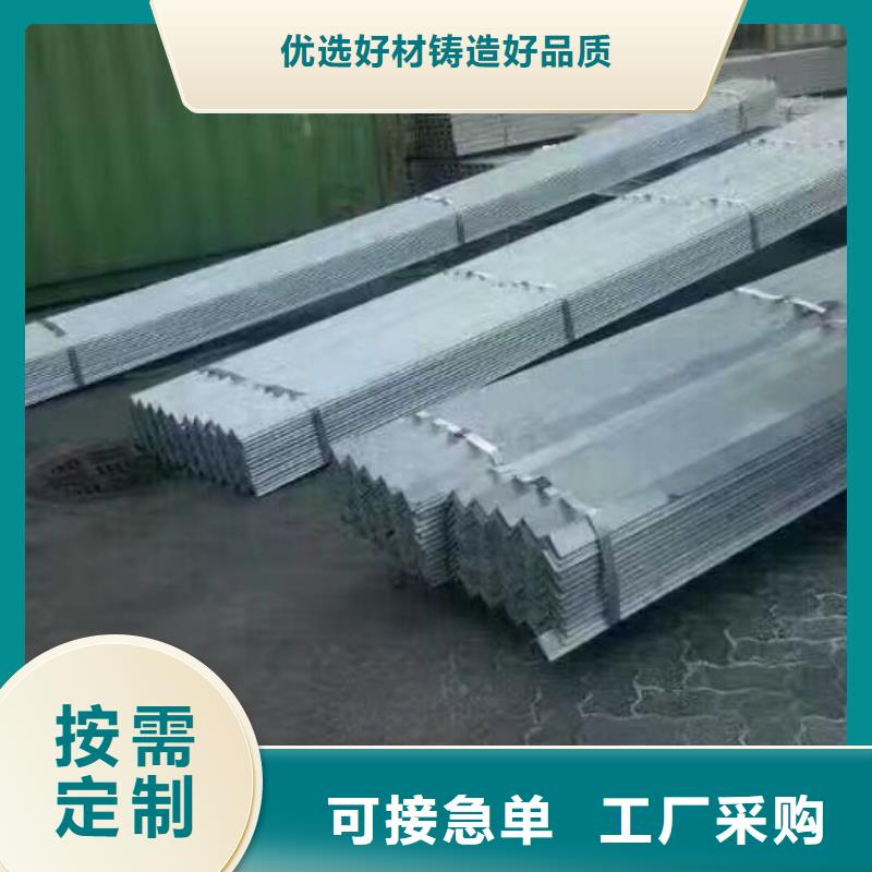 Q235角钢冲孔角钢价格