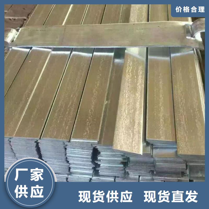 《阔恒兴旺》镀锌方管|平度|城阳|枣庄|德州|聊城|菏泽|济宁|临沂|泰安【型钢】-镀锌扁钢贴心服务-阔恒兴旺国际贸易(青岛市分公司)