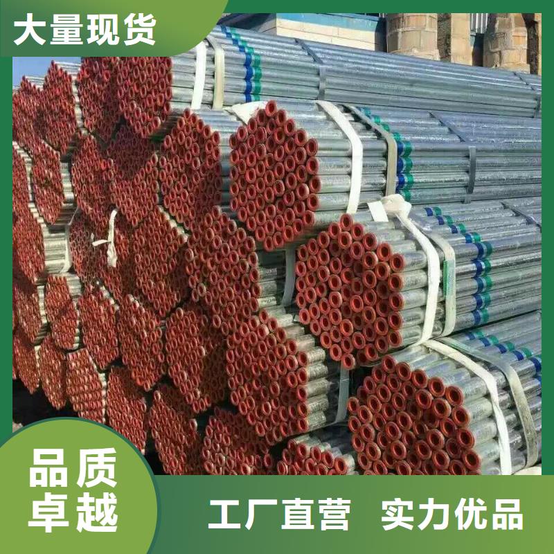 5寸钢管报价