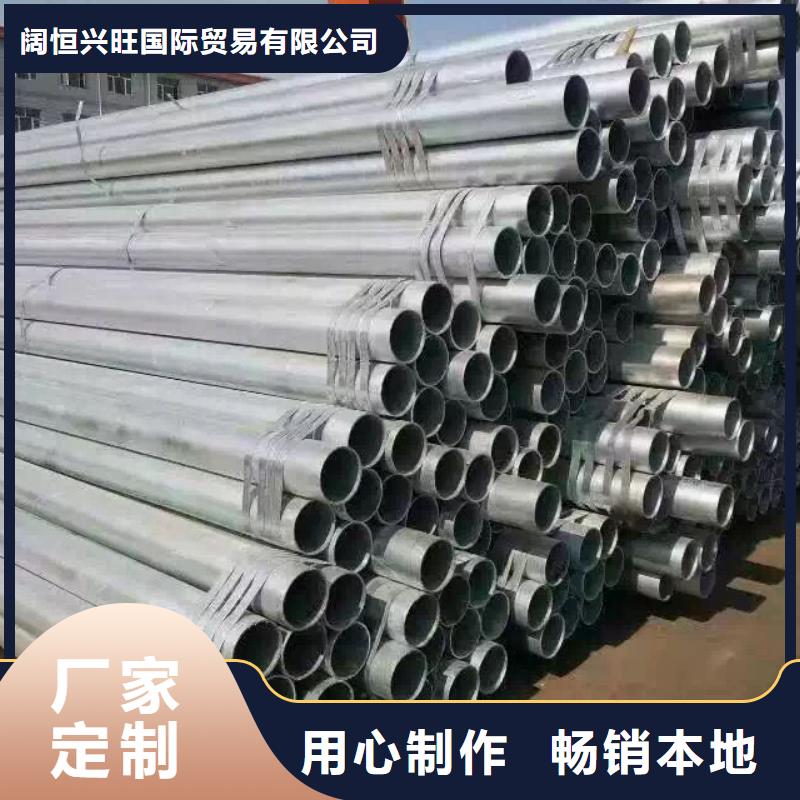 5寸钢管报价