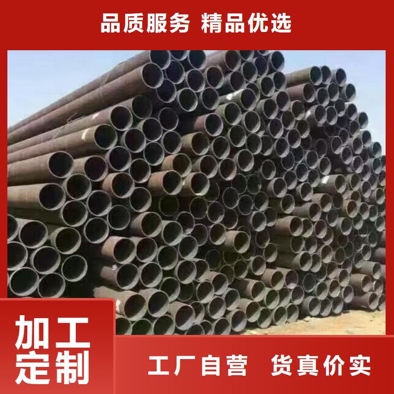 5寸钢管报价