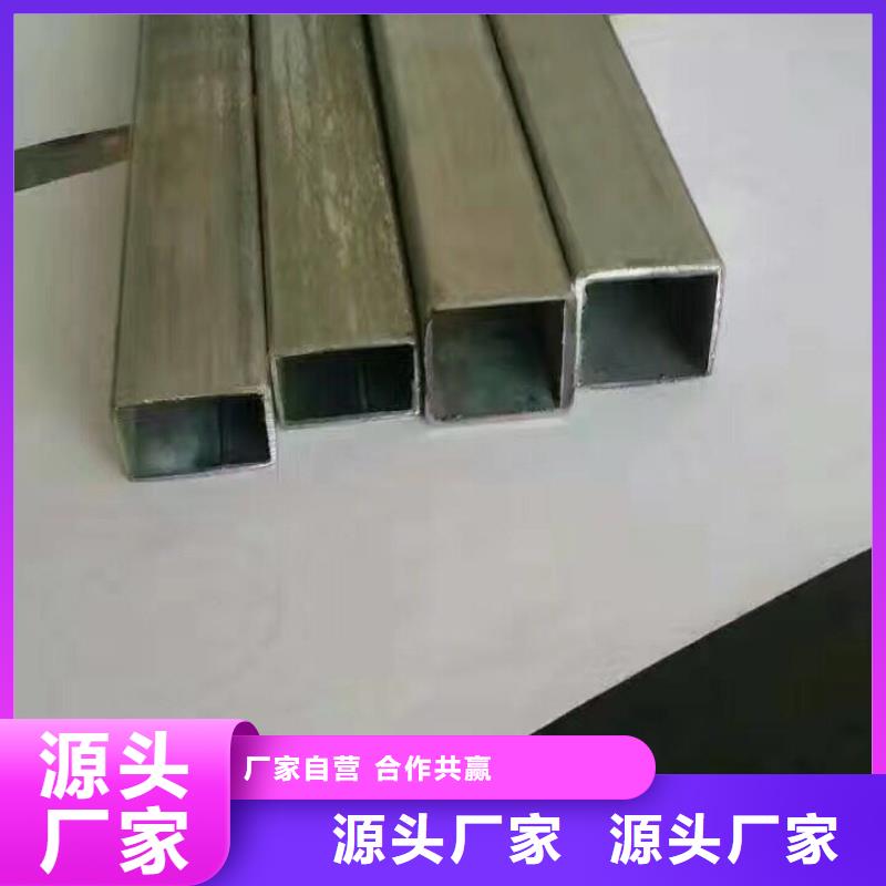《阔恒兴旺》镀锌方管|石台|贵池|铜陵|巢湖|宣城|淮北|阜阳【 镀锌钢管-无缝方矩管物流配送】欢迎来电询价