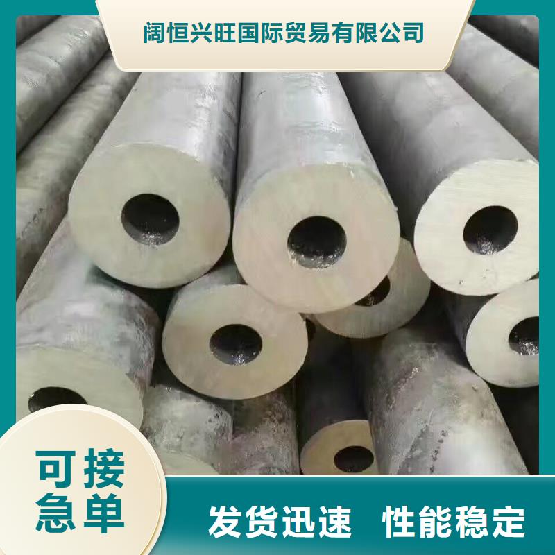 《阔恒兴旺》镀锌方管|石台|贵池|铜陵|巢湖|宣城|淮北|阜阳【 镀锌钢管-无缝方矩管物流配送】欢迎来电询价