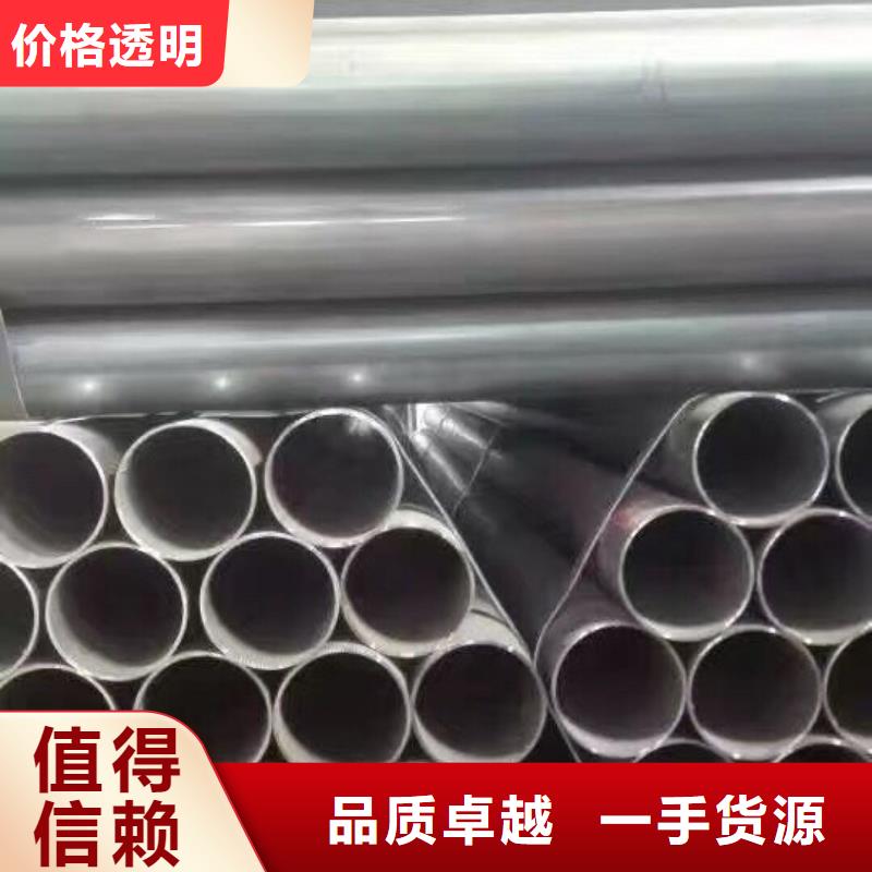 Q235B镀锌管_批发