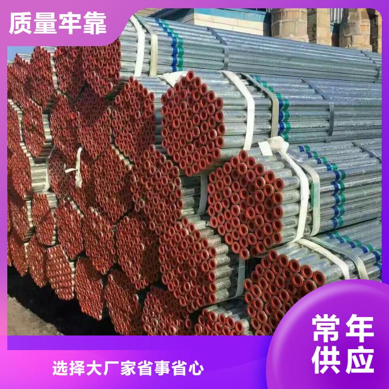 Q235B镀锌管_批发