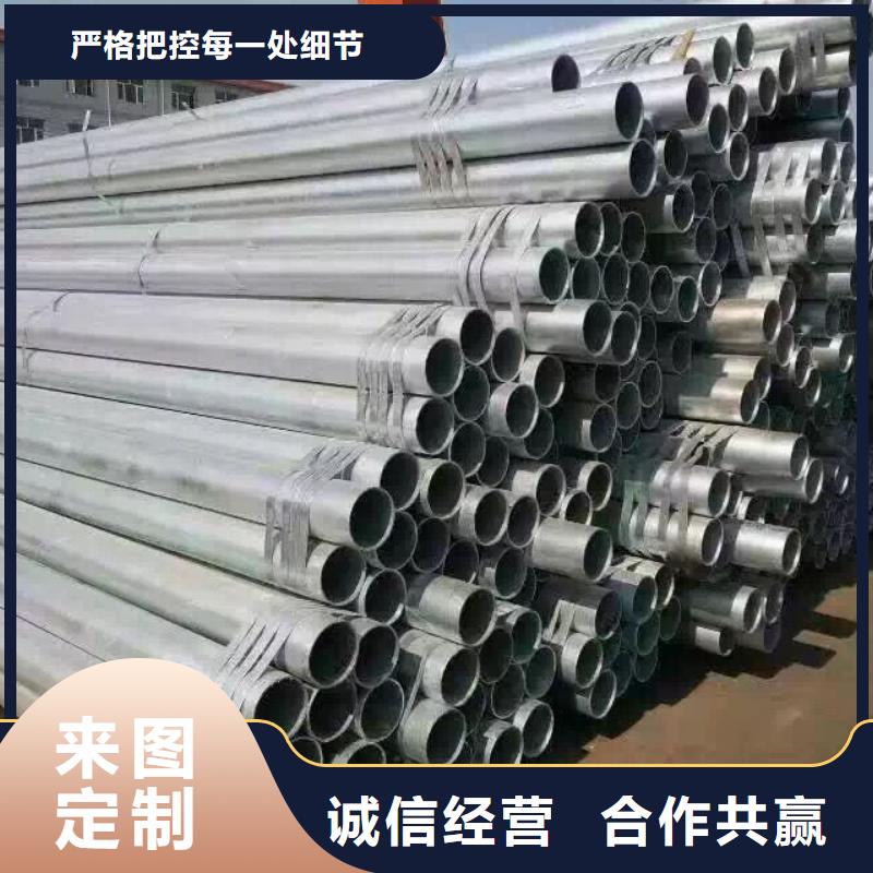 Q235B镀锌管_批发