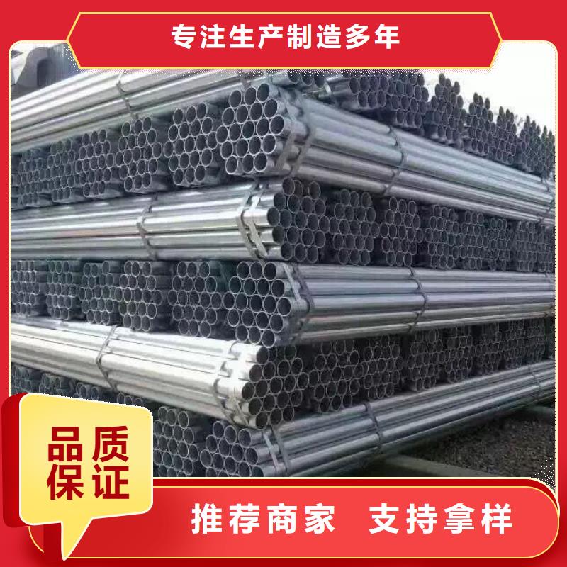 Q235B镀锌管_批发