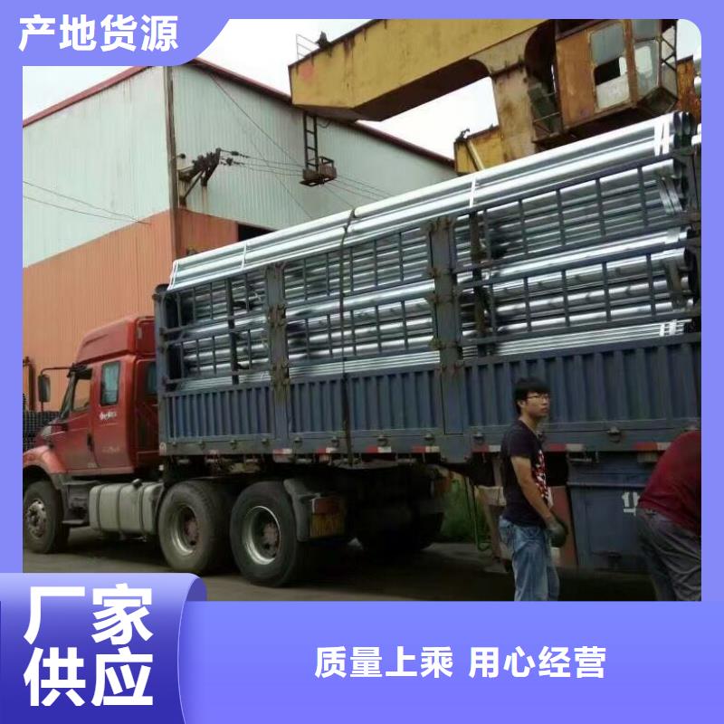 Q235B镀锌管_批发