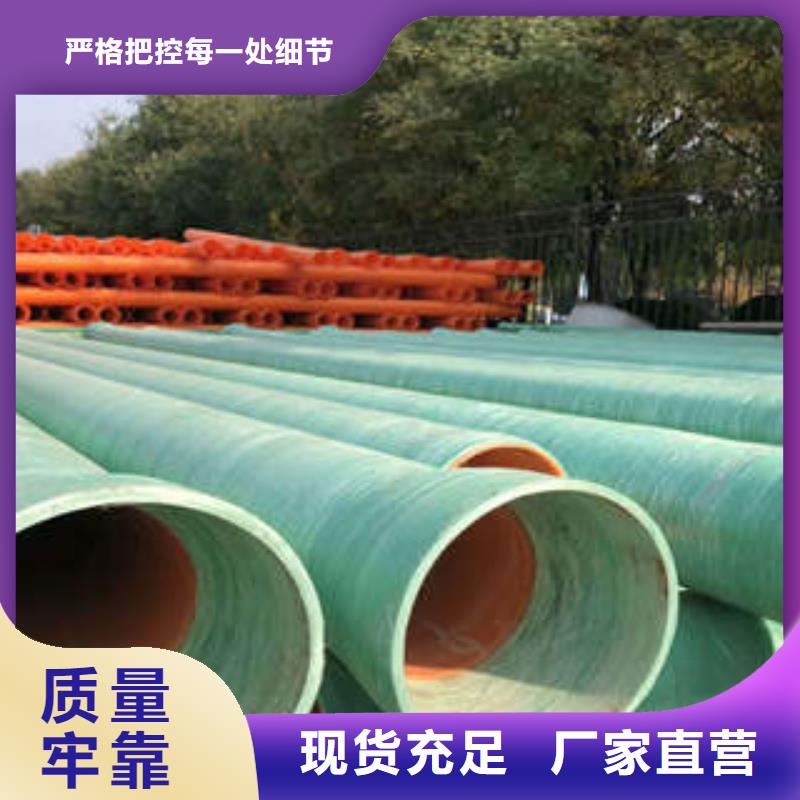 MPP塑钢复合管BWFRP纤维编绕拉挤管国标检测放心购买