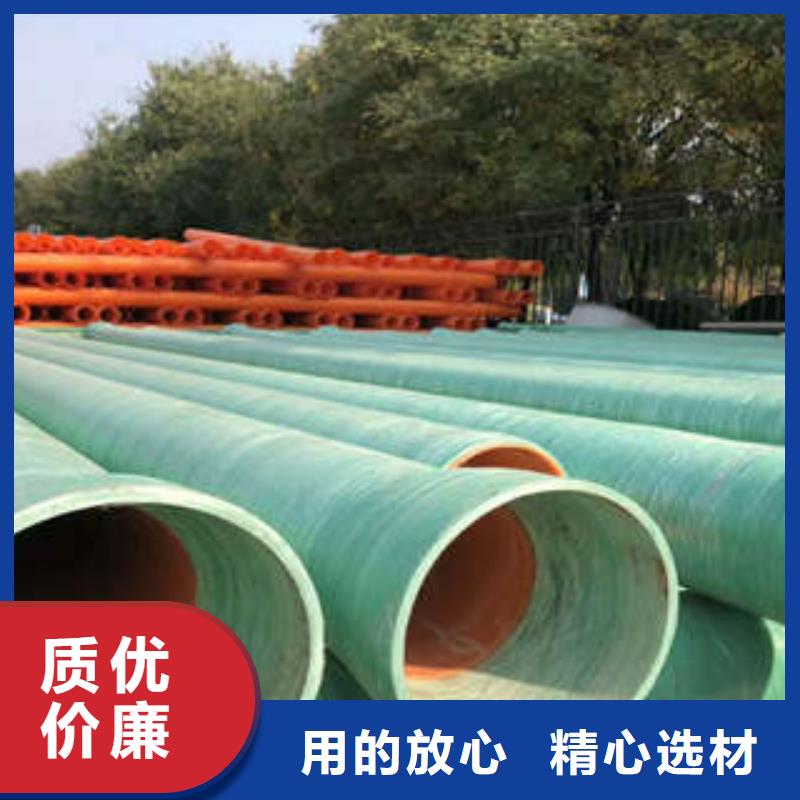 MPP塑钢复合管缠绕拉挤电力管专业供货品质管控