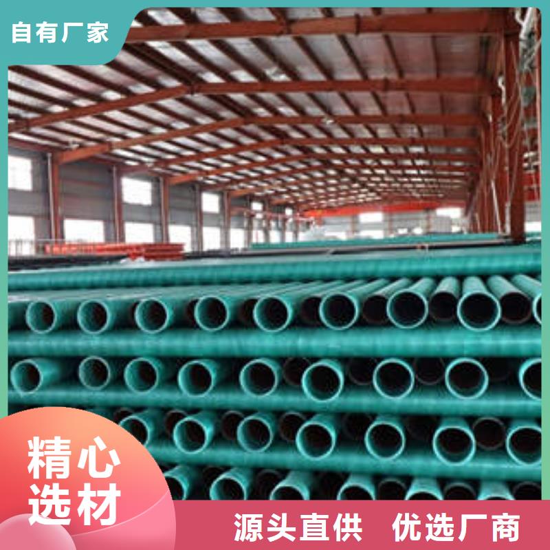 MPP塑钢复合管PE燃气管注重细节
