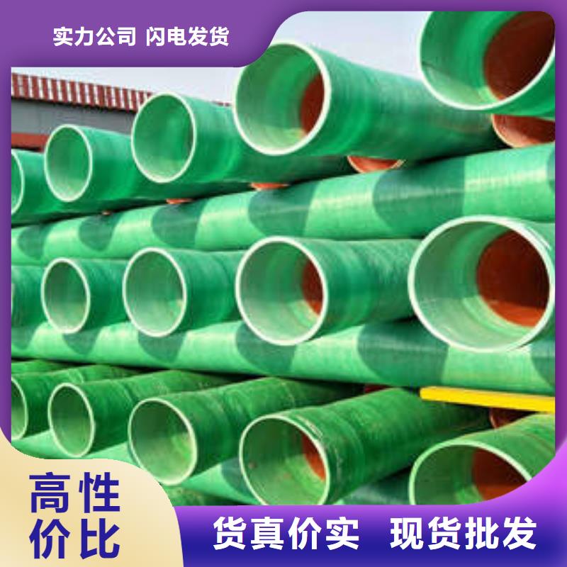 MPP塑钢复合管BWFRP纤维编绕拉挤管国标检测放心购买