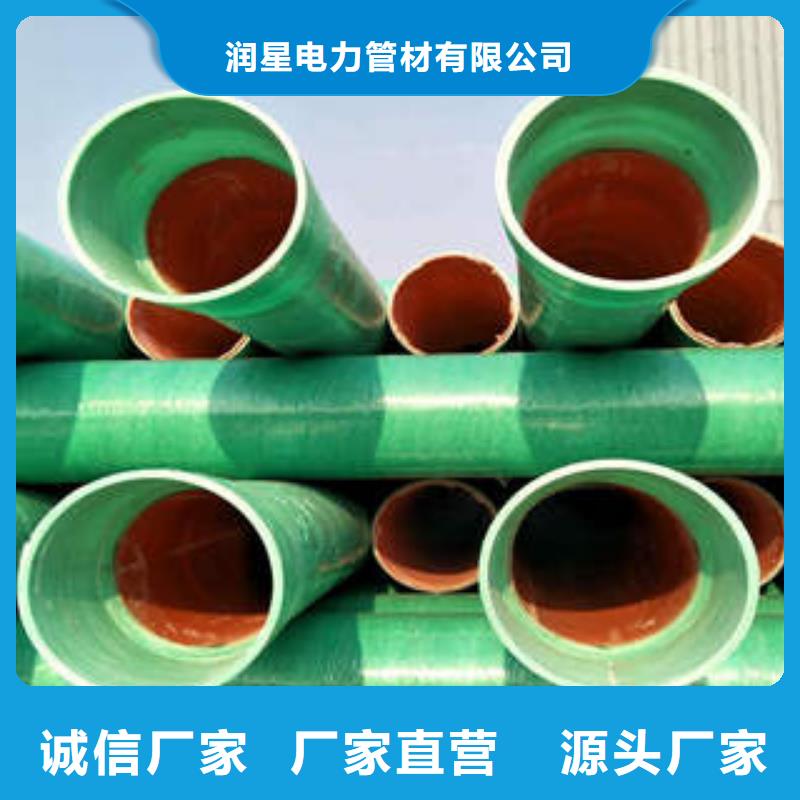 MPP塑钢复合管BWFRP纤维编绕拉挤管国标检测放心购买
