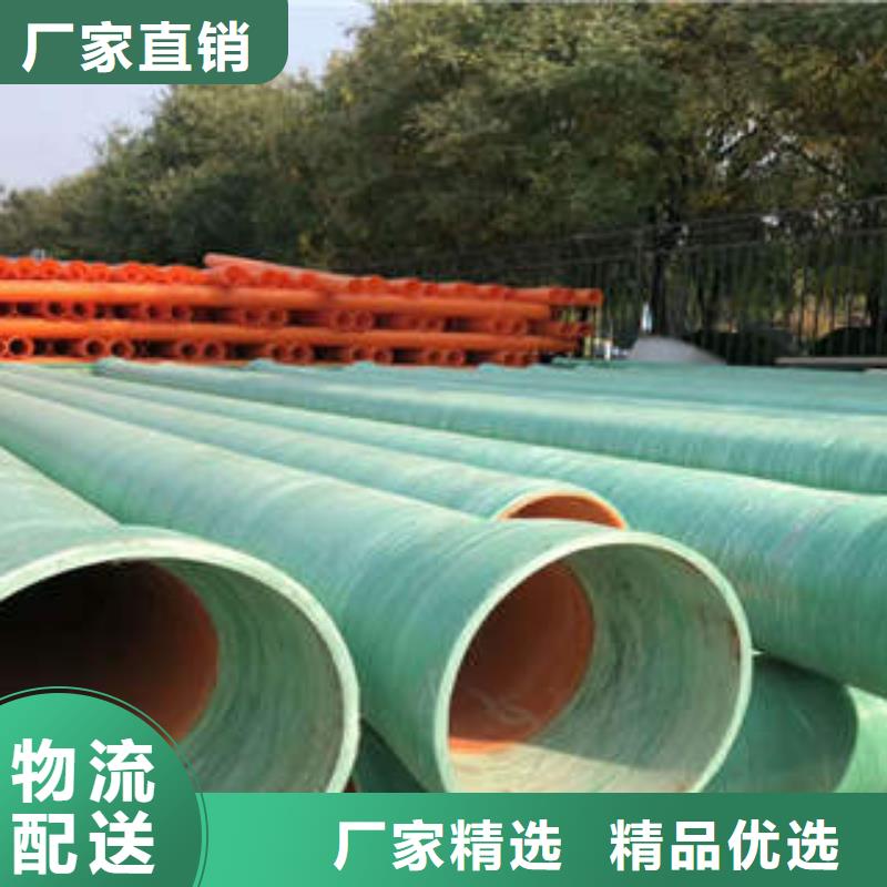 150口径SBB玻璃钢管市政配套齐全