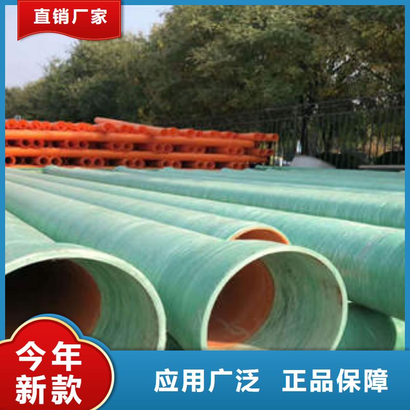 MPP塑钢复合管BWFRP纤维编绕拉挤管国标检测放心购买