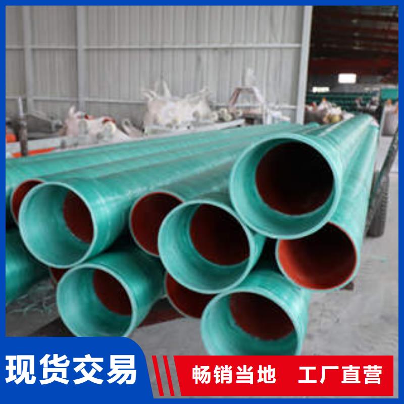 150口径SBB玻璃钢管市政配套齐全