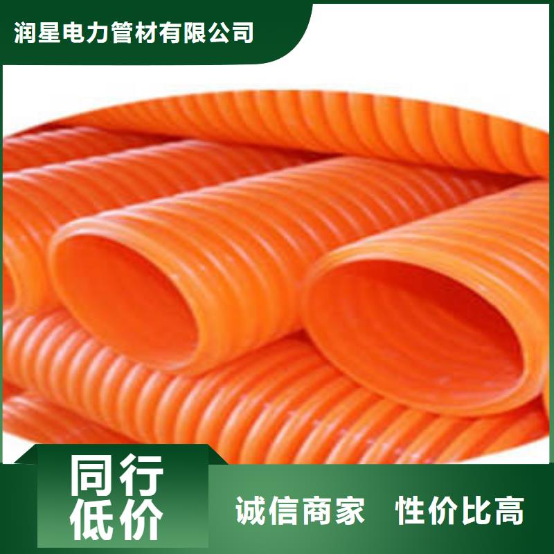 160口径MPP电力管附近销售点