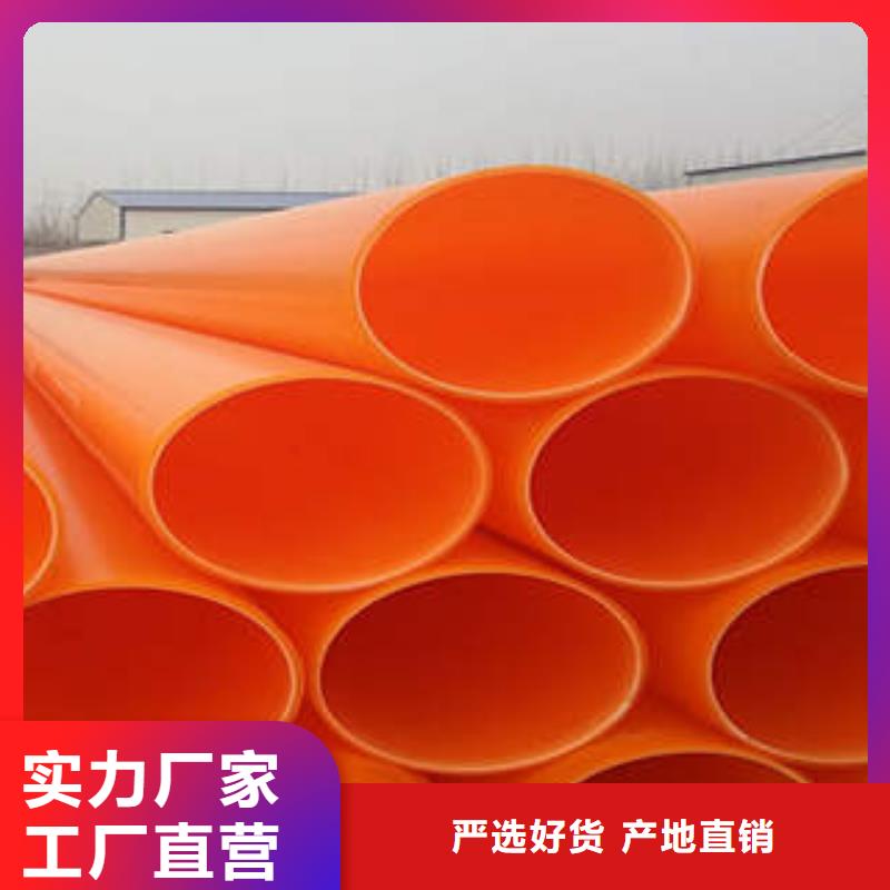 MPP电力管BWFRP纤维编绕拉挤管品质保障售后无忧