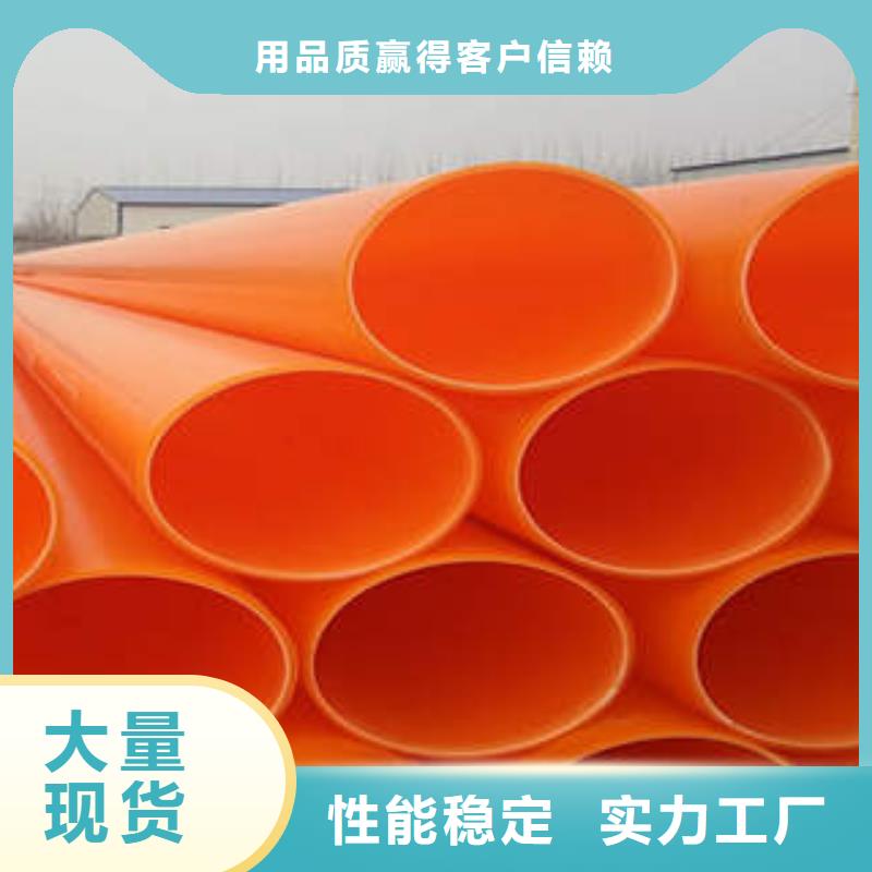 MPP电力管,PVC-C电力管可定制有保障