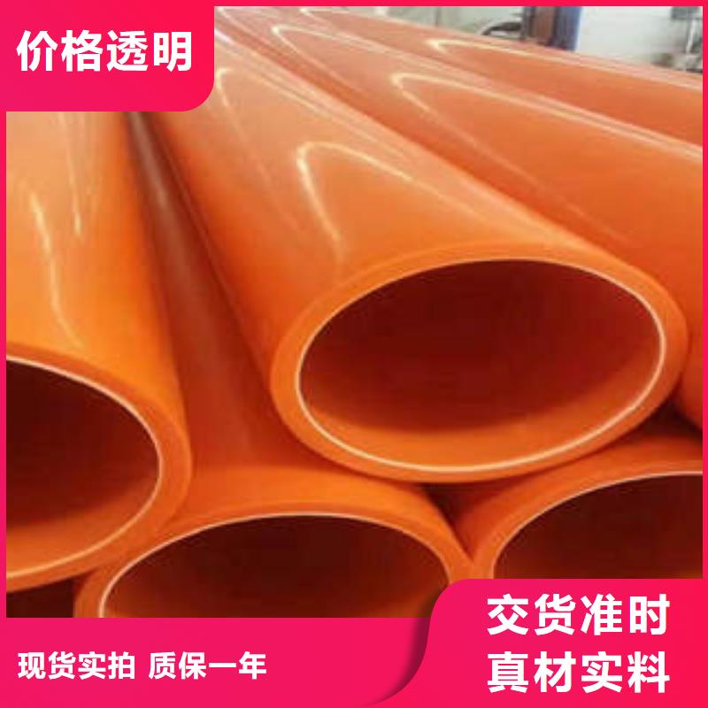 MPP电力管PE双壁波纹管实地大厂
