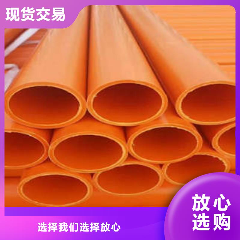 纯原料MPP电力管原材料牌号