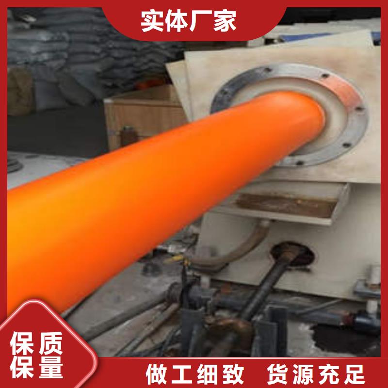 电网改造MPP电力管支架应套定额