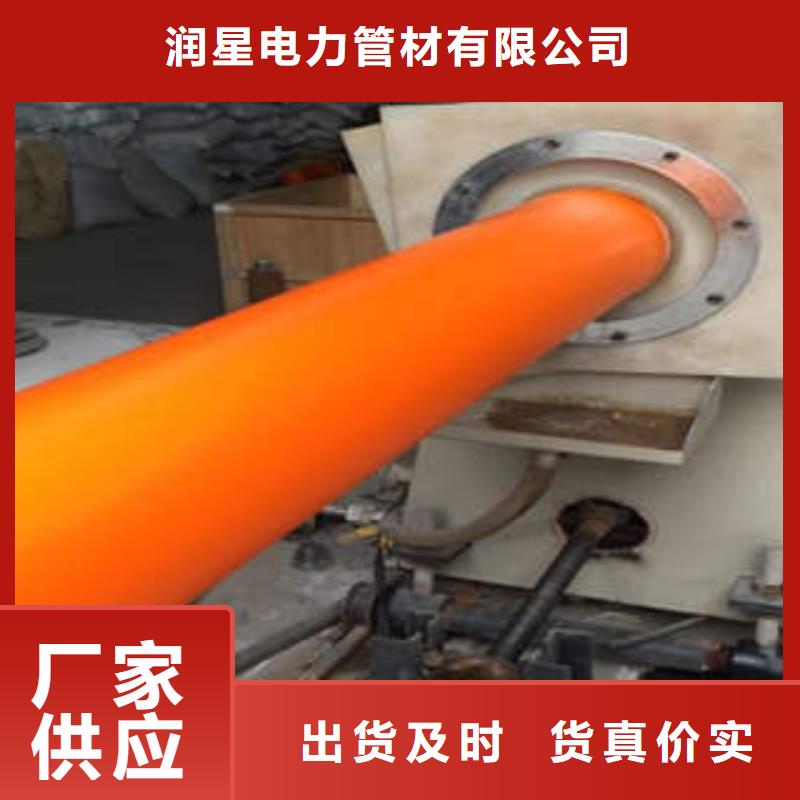 DN192MPP电力管生产配方要求