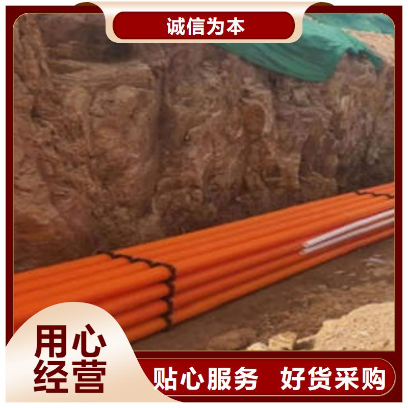 160口径MPP电力管附近销售点