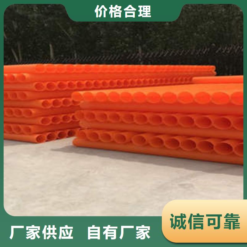 MPP电力管BWFRP纤维编绕拉挤管品质保障售后无忧