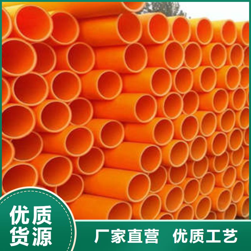 MPP电力管,PVC-C电力管可定制有保障
