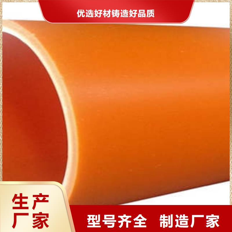 MPP电力管埋地弱电套管物流配送