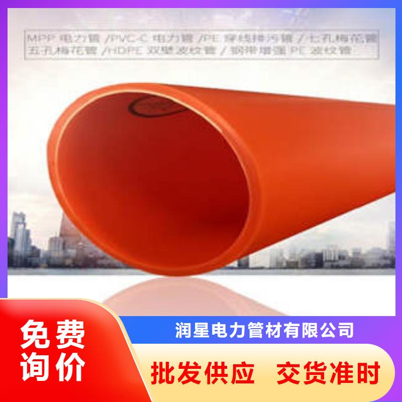 MPP电力管埋地弱电套管物流配送