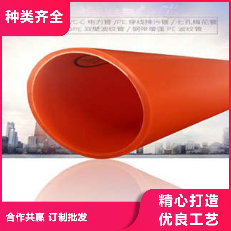 弱电入地MPP电力管执行QB/T2479-2007