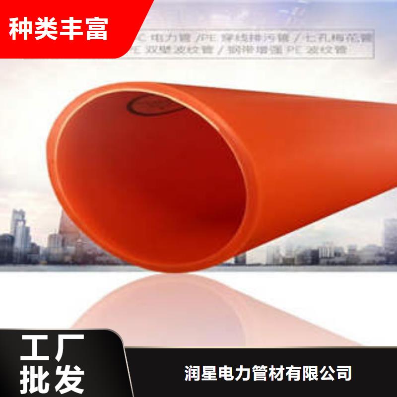 电网改造MPP电力管支架应套定额