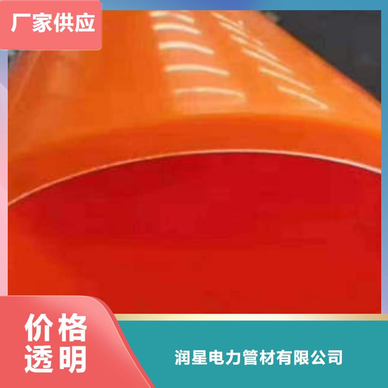 MPP电力管BWFRP纤维编绕拉挤管品质保障售后无忧