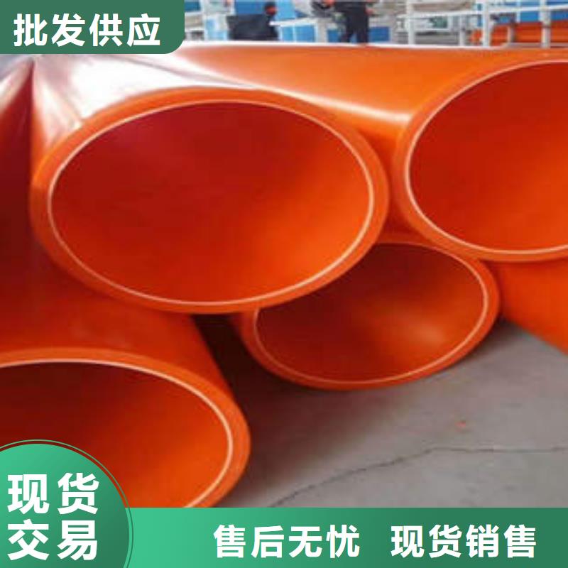 MPP电力管PE电力管原厂制造