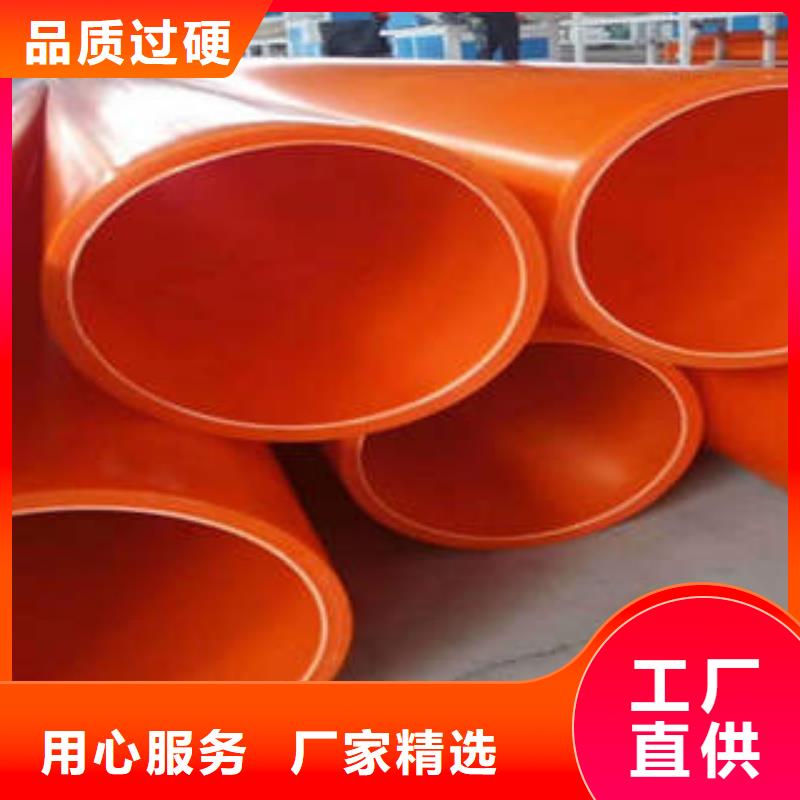 MPP电力管BWFRP纤维编绕拉挤管品质保障售后无忧