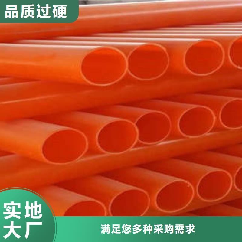 电网改造MPP电力管支架应套定额